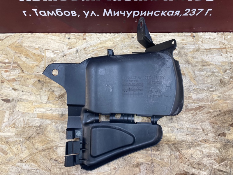 Пыльник двигателя - фото 5