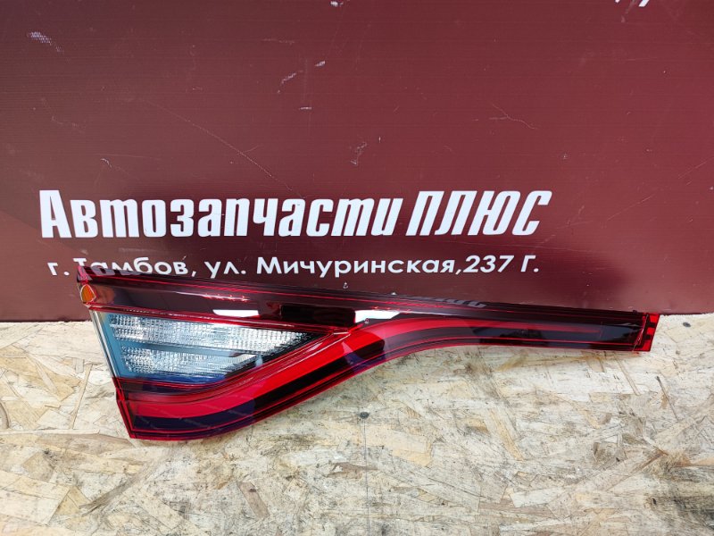 Фонарь - фото 1