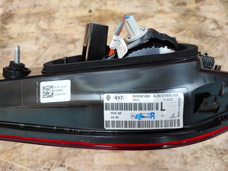 Фонарь - фото 8