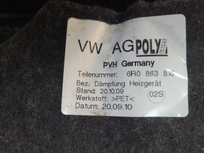 Корпус печки - фото 7