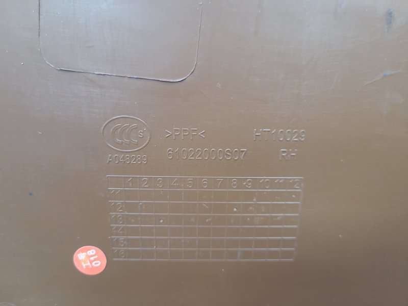 Обшивка боковой двери - фото 9