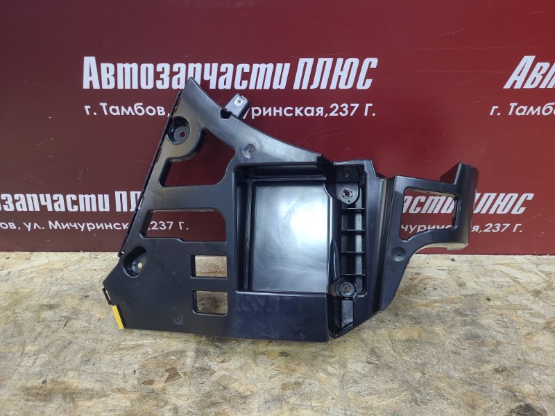 Кронштейн бампера - фото 1