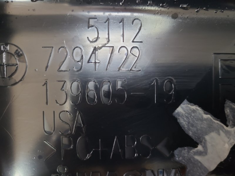 Кронштейн бампера - фото 8