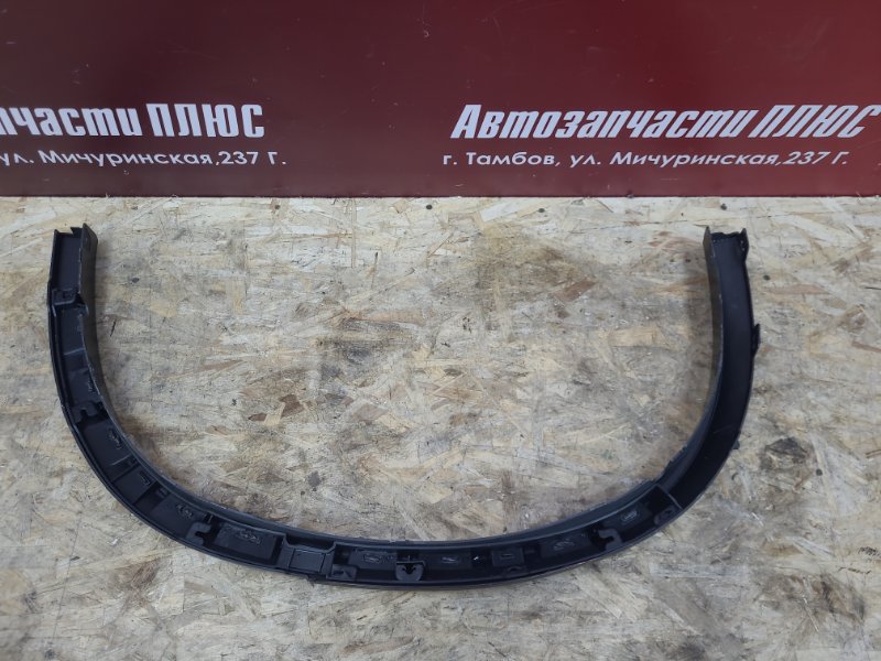 Молдинг крыла - фото 4