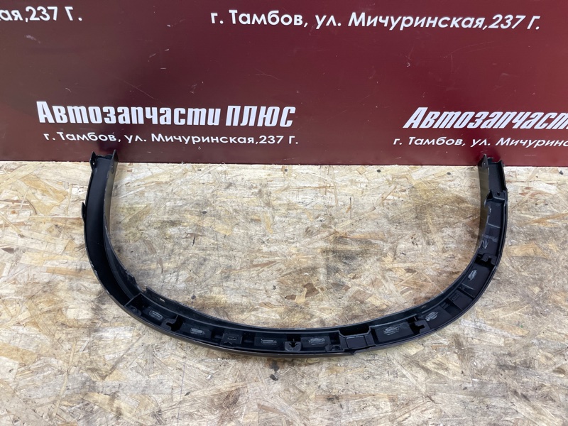 Молдинг крыла - фото 4