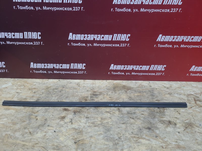 Уплотнитель жабо - фото 1