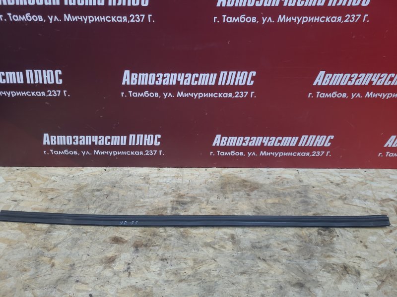 Уплотнитель жабо - фото 1
