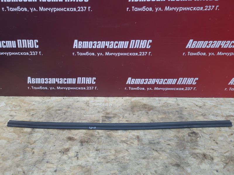Уплотнитель жабо - фото 1