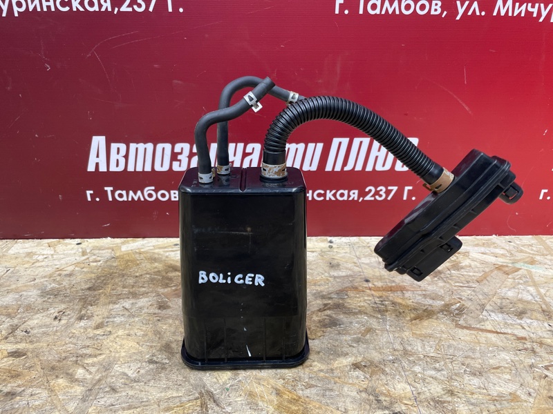 Абсорбер топливный - фото 4