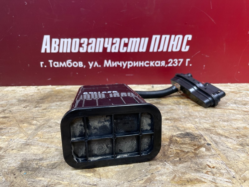 Абсорбер топливный - фото 7