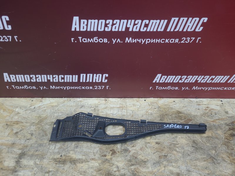 Жабо - фото 1