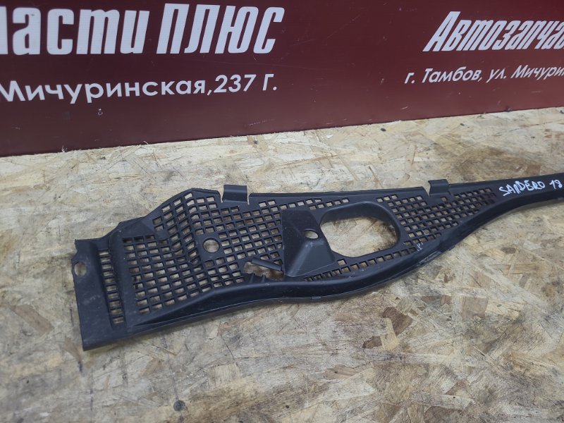 Жабо - фото 2