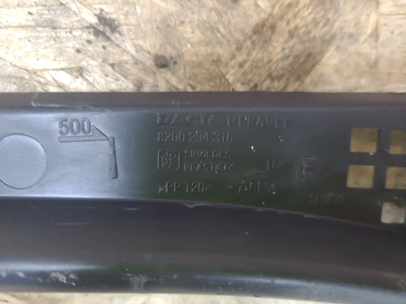 Жабо - фото 7