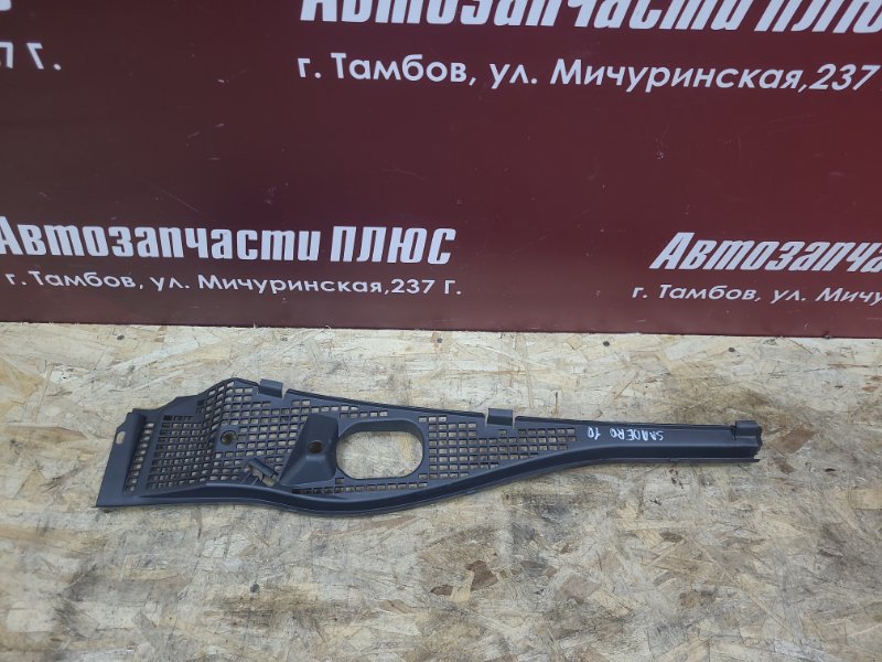 Жабо - фото 1