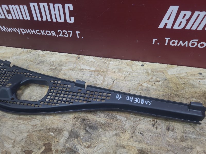 Жабо - фото 2