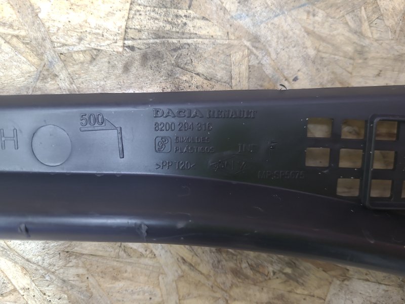 Жабо - фото 6