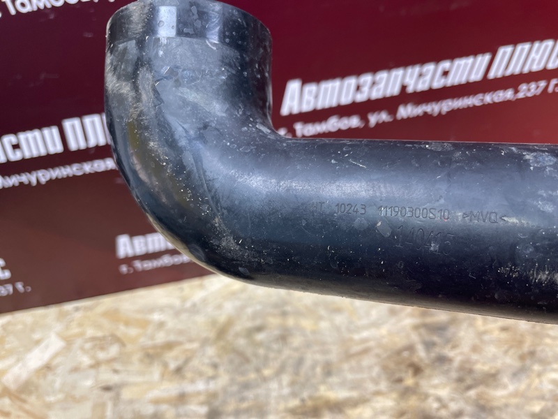 Патрубок интеркулера - фото 5