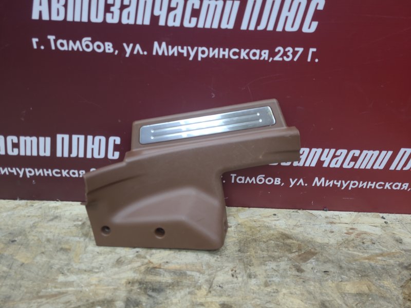 Накладка порога - фото 1