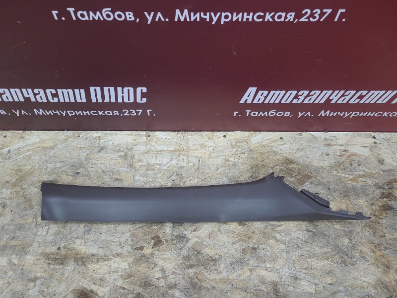 Обшивка стойки - фото 1