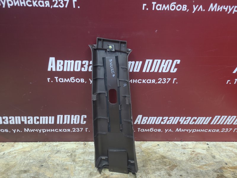 Обшивка средней стойки - фото 4