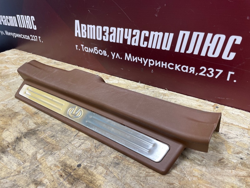 Накладка порога - фото 2