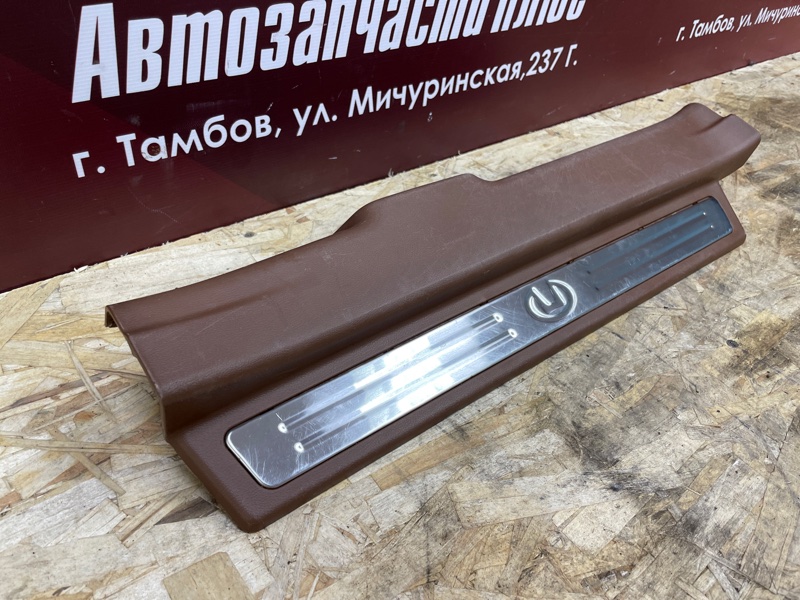 Накладка порога - фото 3
