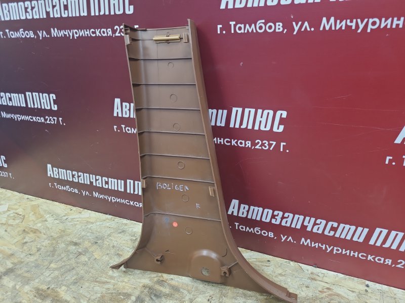 Обшивка средней стойки - фото 6
