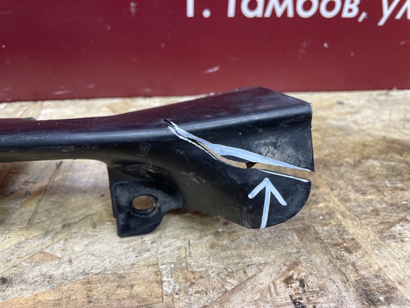 Усилитель   бампера - фото 4