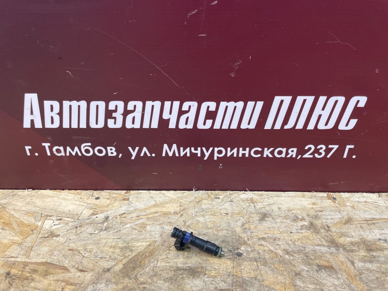Форсунка топливная - фото 1