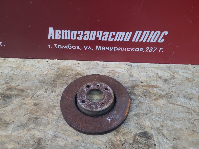 Диск тормозной - фото 1