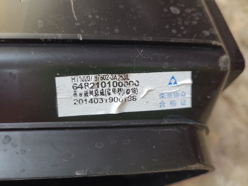 Корпус печки - фото 6