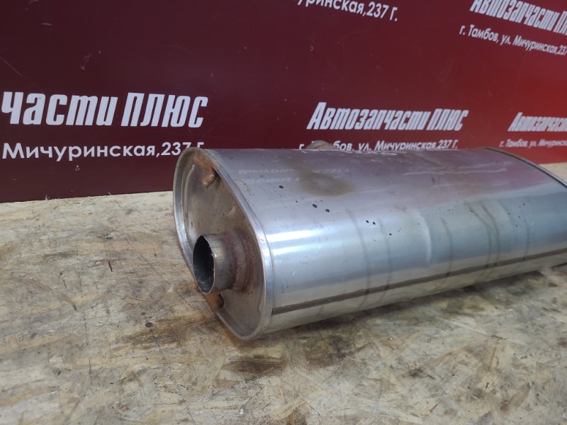 Глушитель - фото 5
