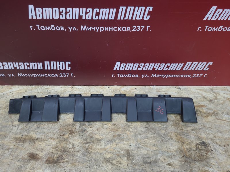 Кронштейн порога - фото 1