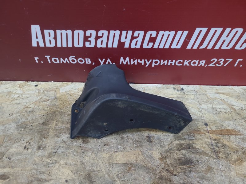 Накладка порога - фото 1
