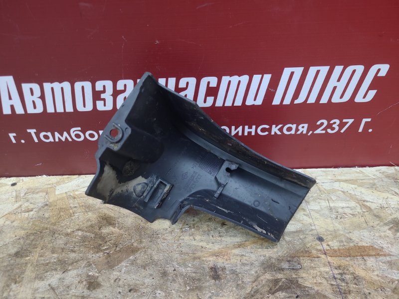 Накладка порога - фото 5