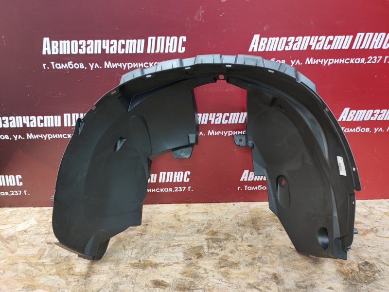 Подкрылок - фото 6