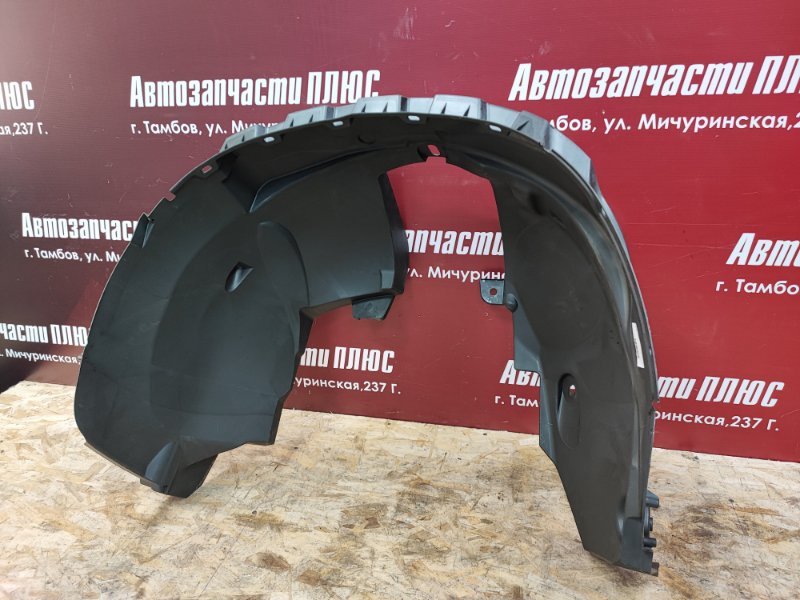 Подкрылок - фото 8