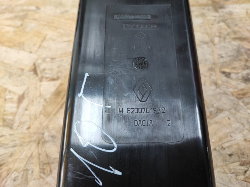 Абсорбер топливный - фото 6