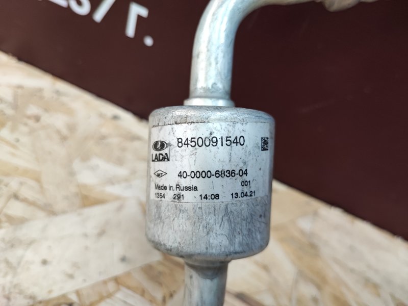 Трубка кондиционера - фото 4