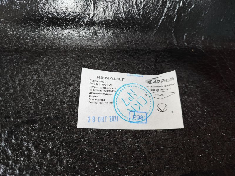 Ковер пола - фото 5