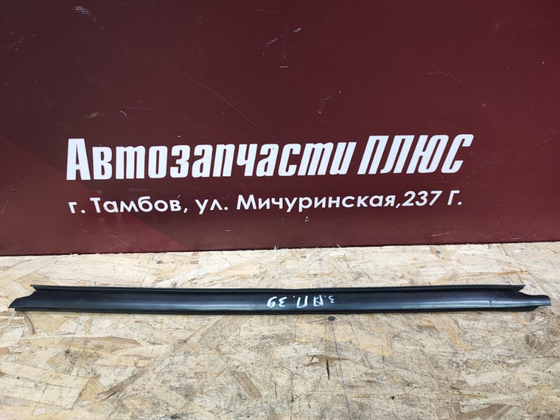 Уплотнитель стекла двери внутренний - фото 1