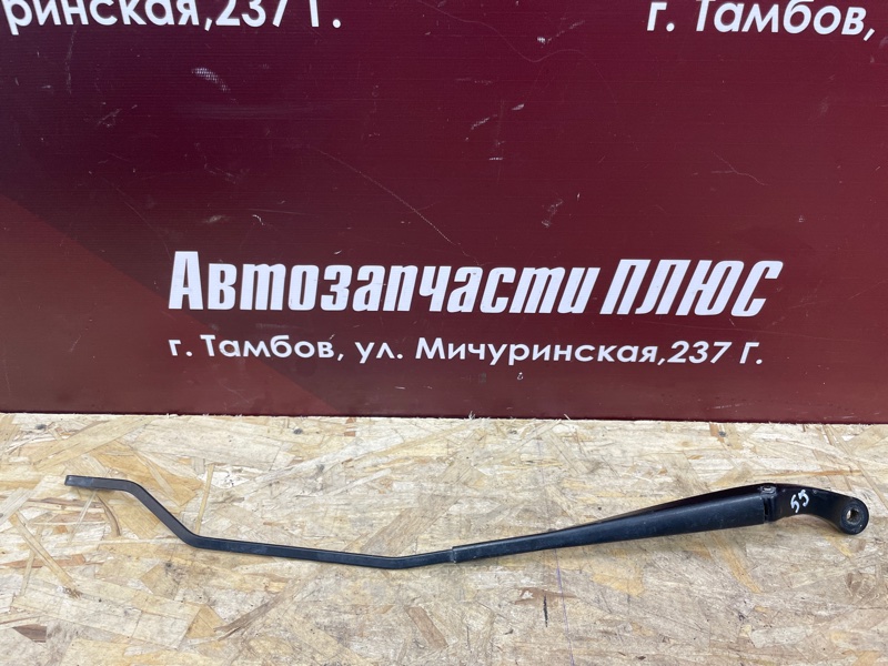 Поводок   дворника - фото 1