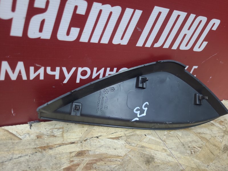 Накладка торпедо - фото 6