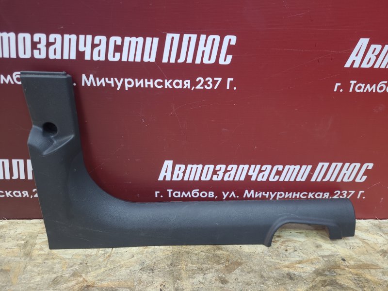Накладка порога - фото 1
