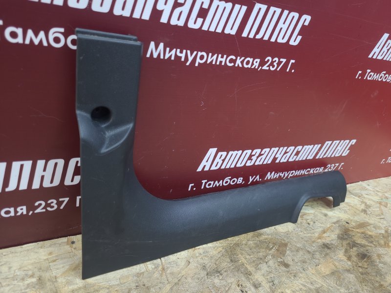 Накладка порога - фото 2