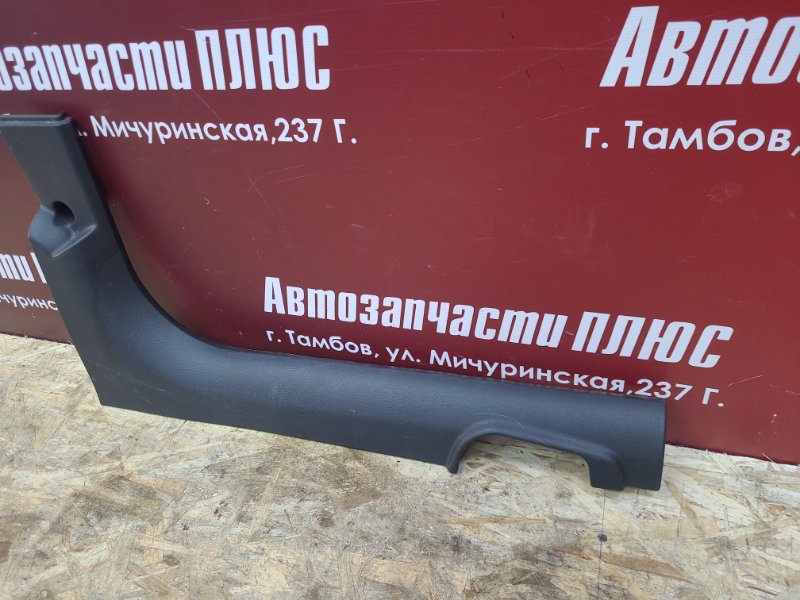 Накладка порога - фото 3