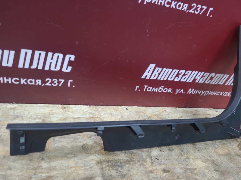 Накладка порога - фото 8