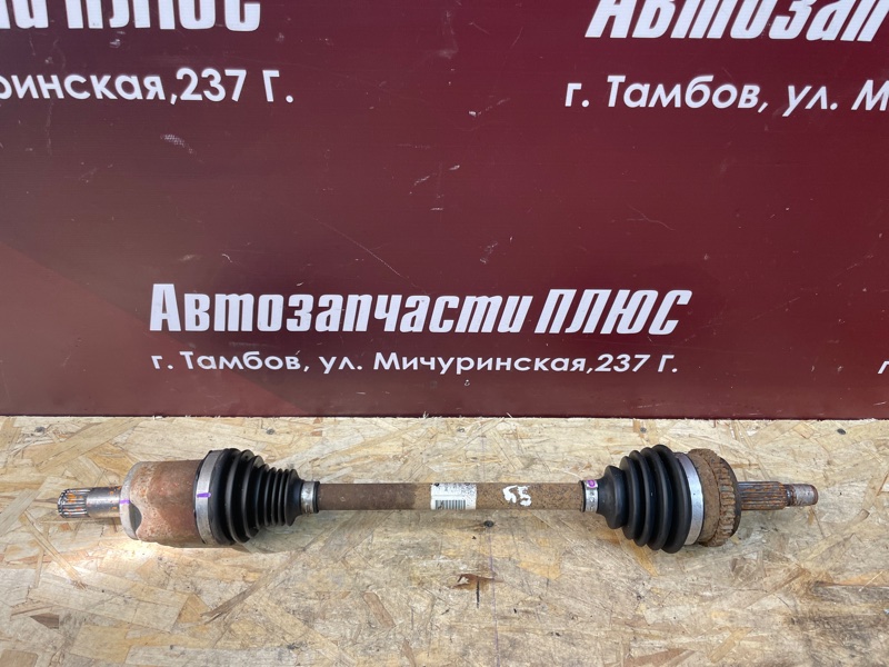 Привод - фото 1