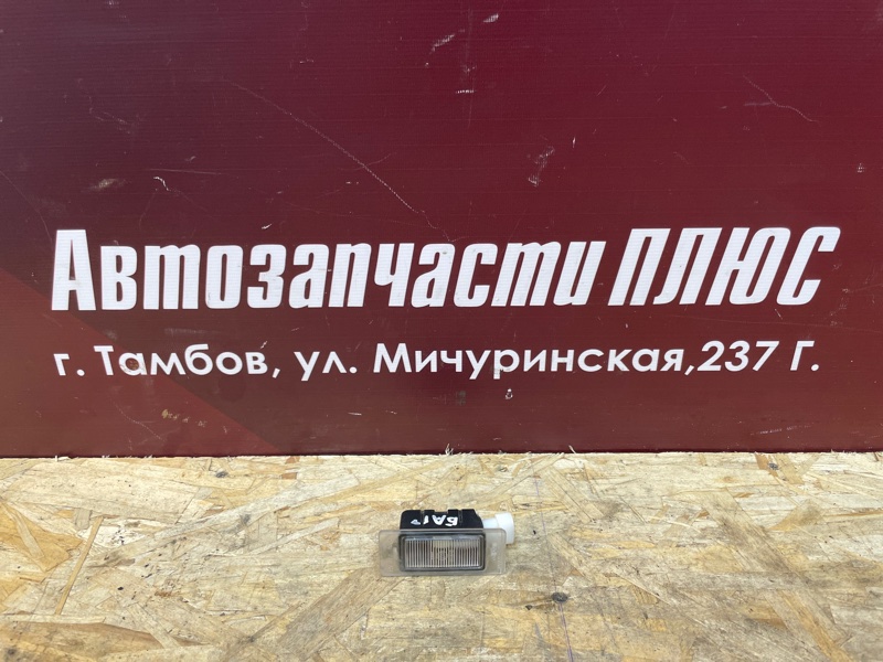 Плафон подсветки номера - фото 1