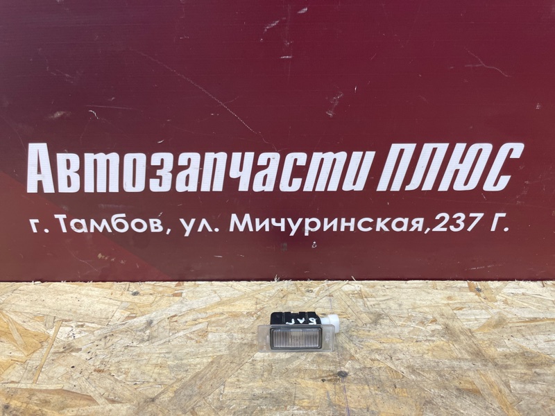 Плафон подсветки номера - фото 1